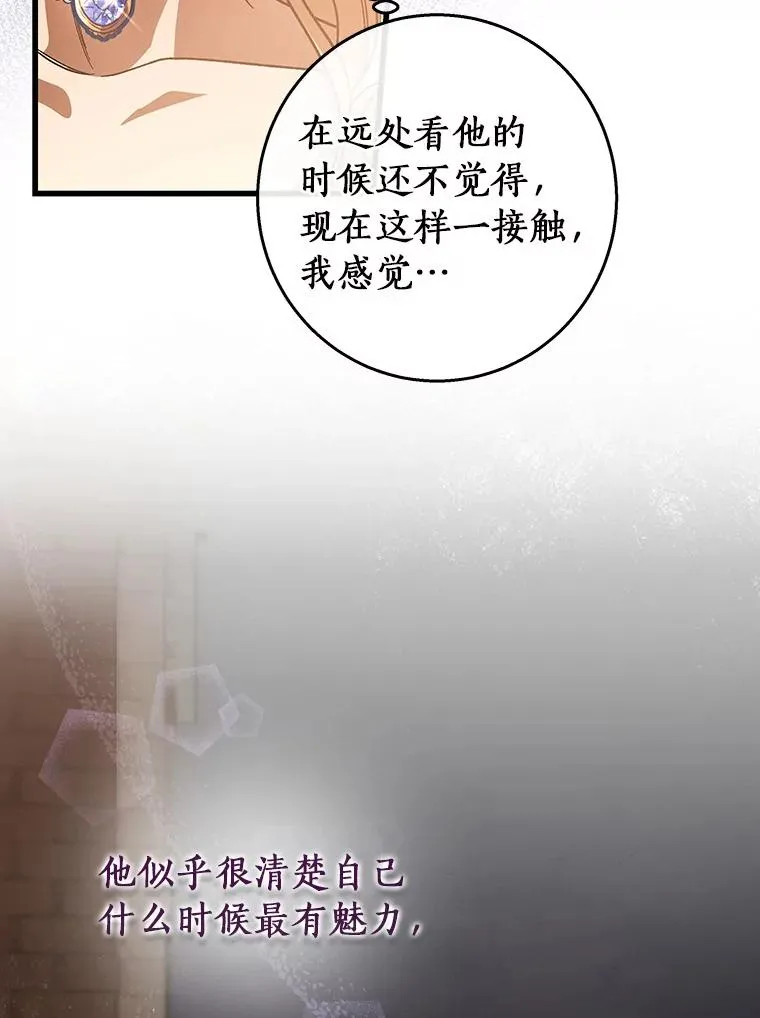 40.密谈31