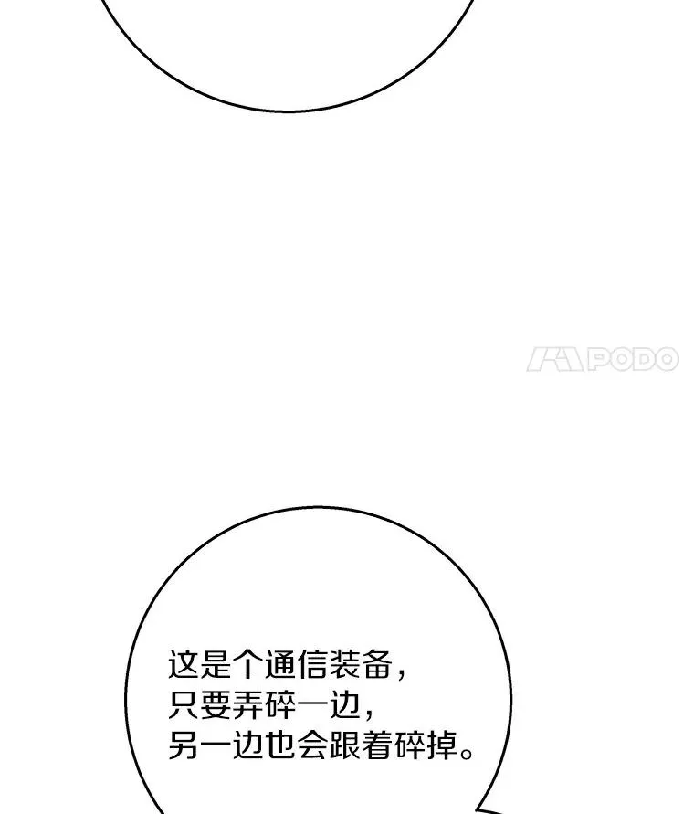 49.攻略米莱-13106