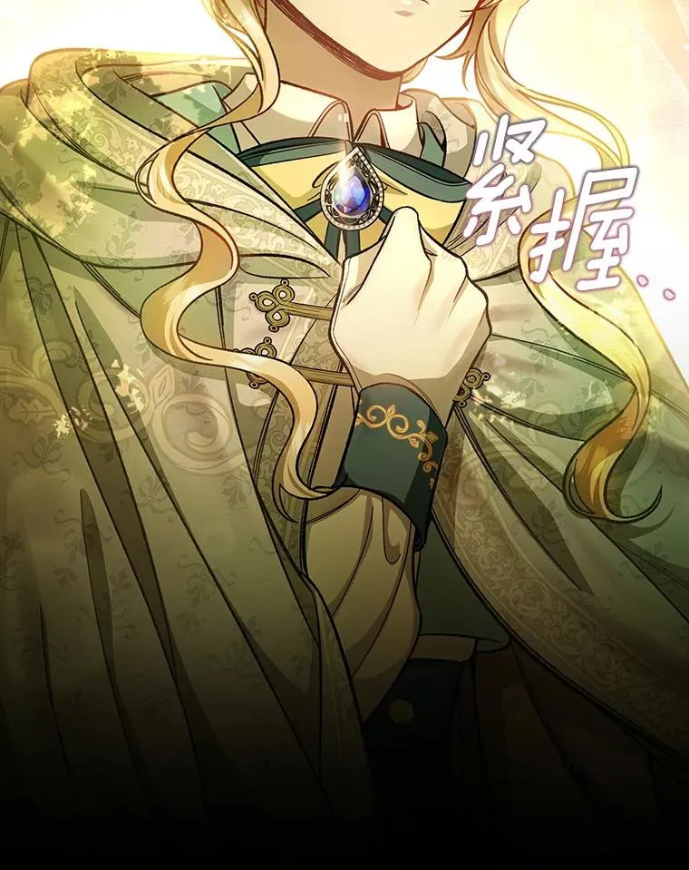 34.污秽虫109