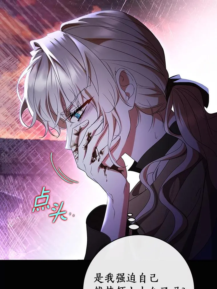 69.她所需要的人63