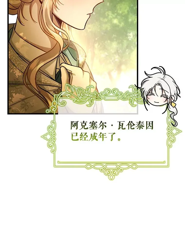 34.污秽虫105