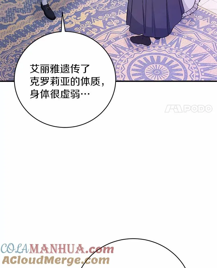 2.上辈子的记忆20