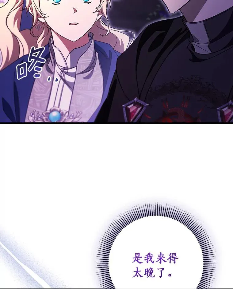 92.真正的迷宫9
