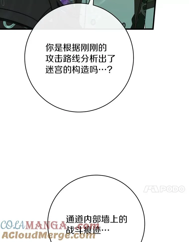 89.精灵融合96