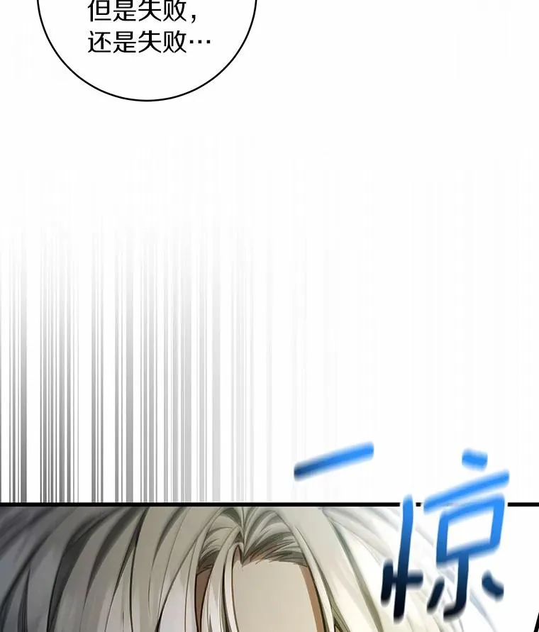 24.提取灵魂83