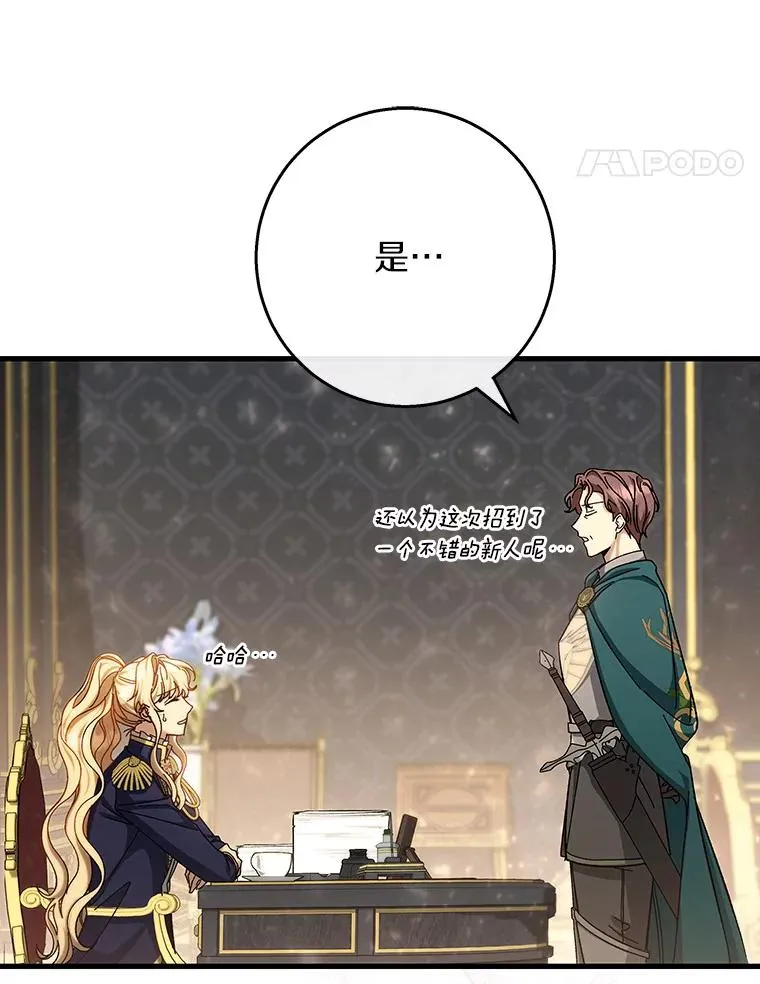 47.忙碌生活85