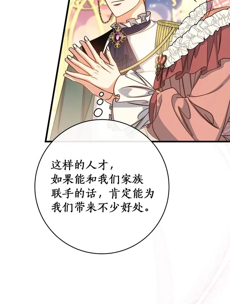 44.成人仪式54