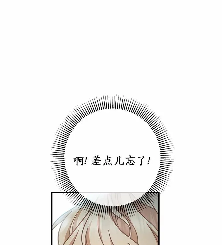 15.捉弄133