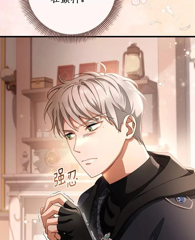 29.派长大了118