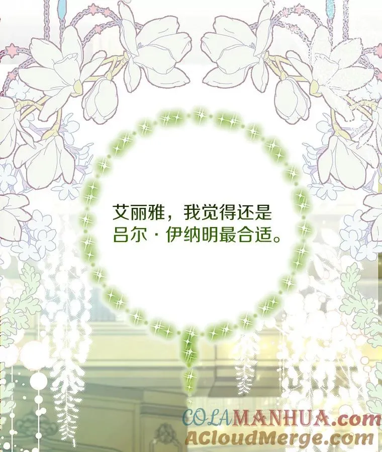 47.忙碌生活96