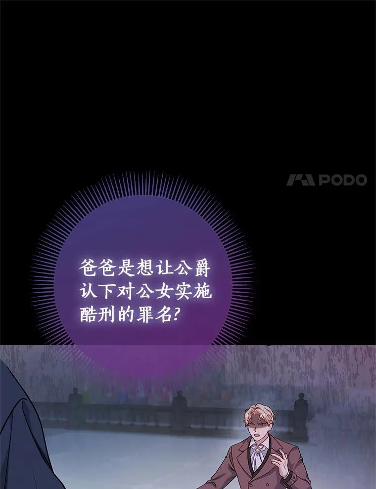 14.艾丽雅的打算101