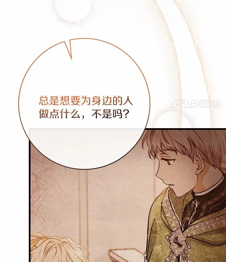 31.信任53