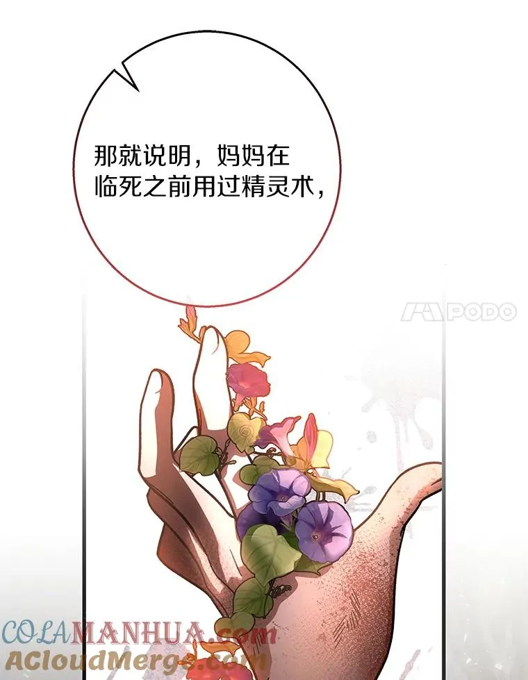 37.主角的替身124