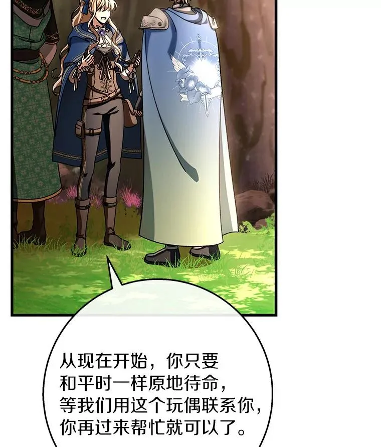 49.攻略米莱-13105
