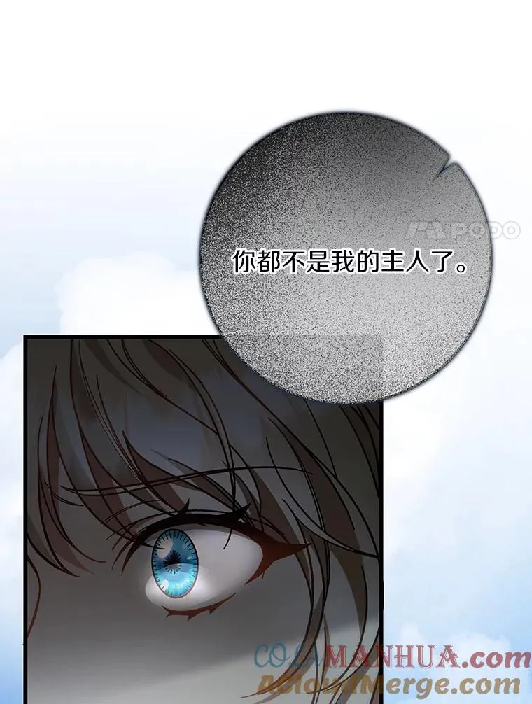 59.那座村庄有蹊跷40