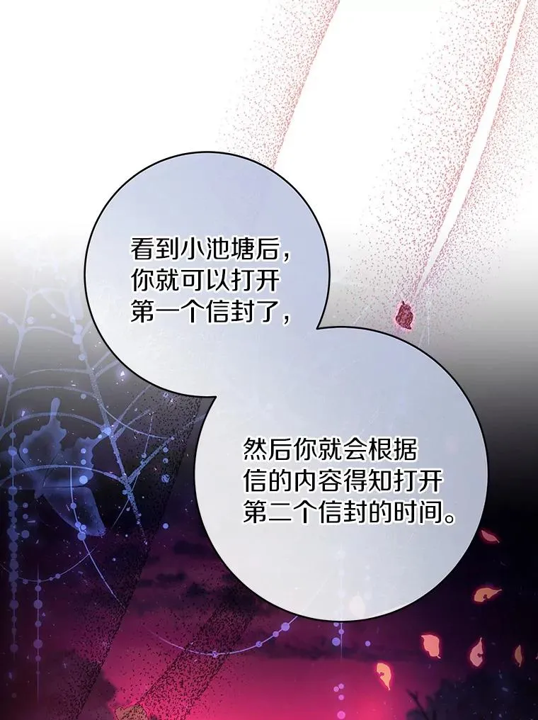 31.信任19