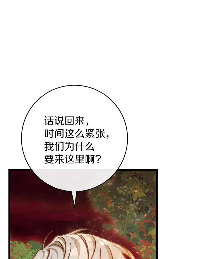 44.成人仪式11