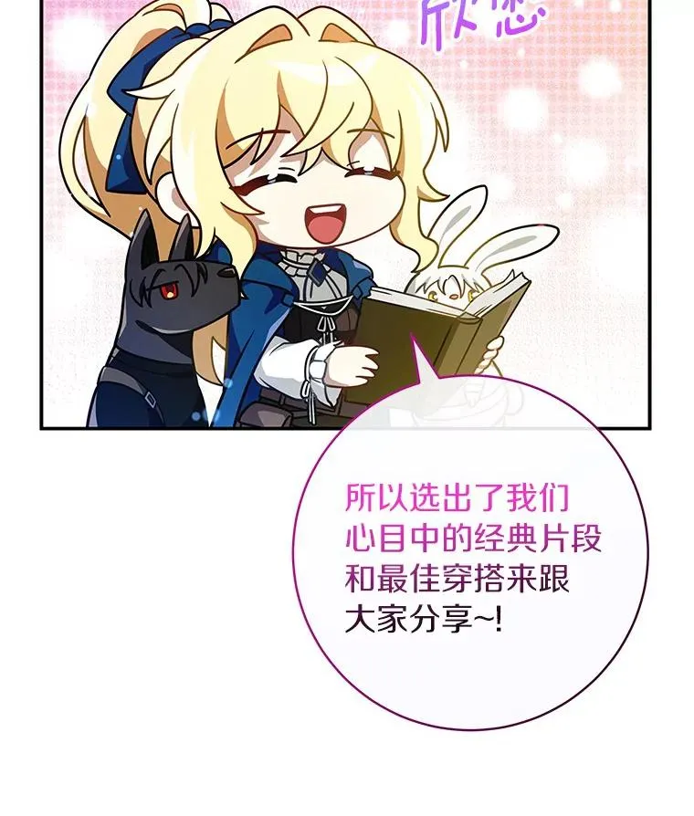 64.献祭161