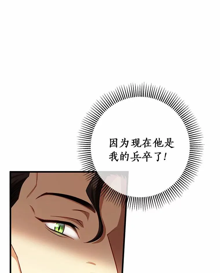 16.棋子131
