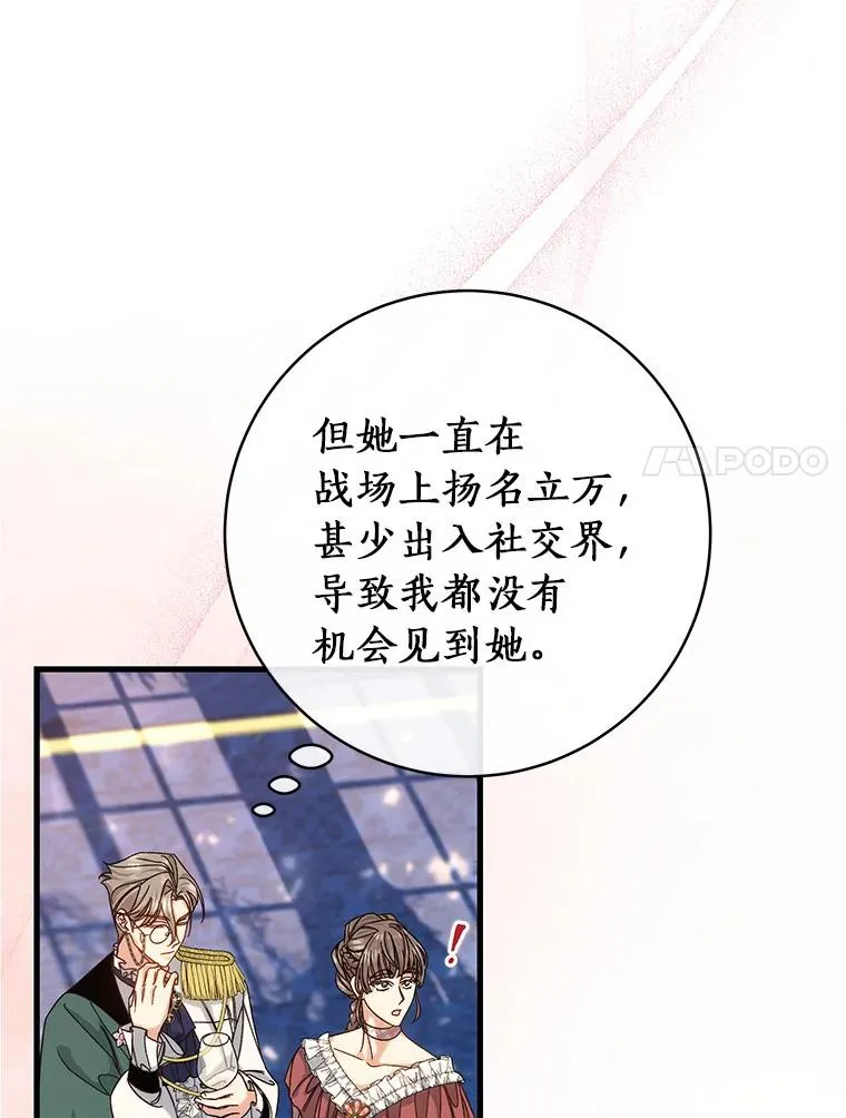 44.成人仪式55