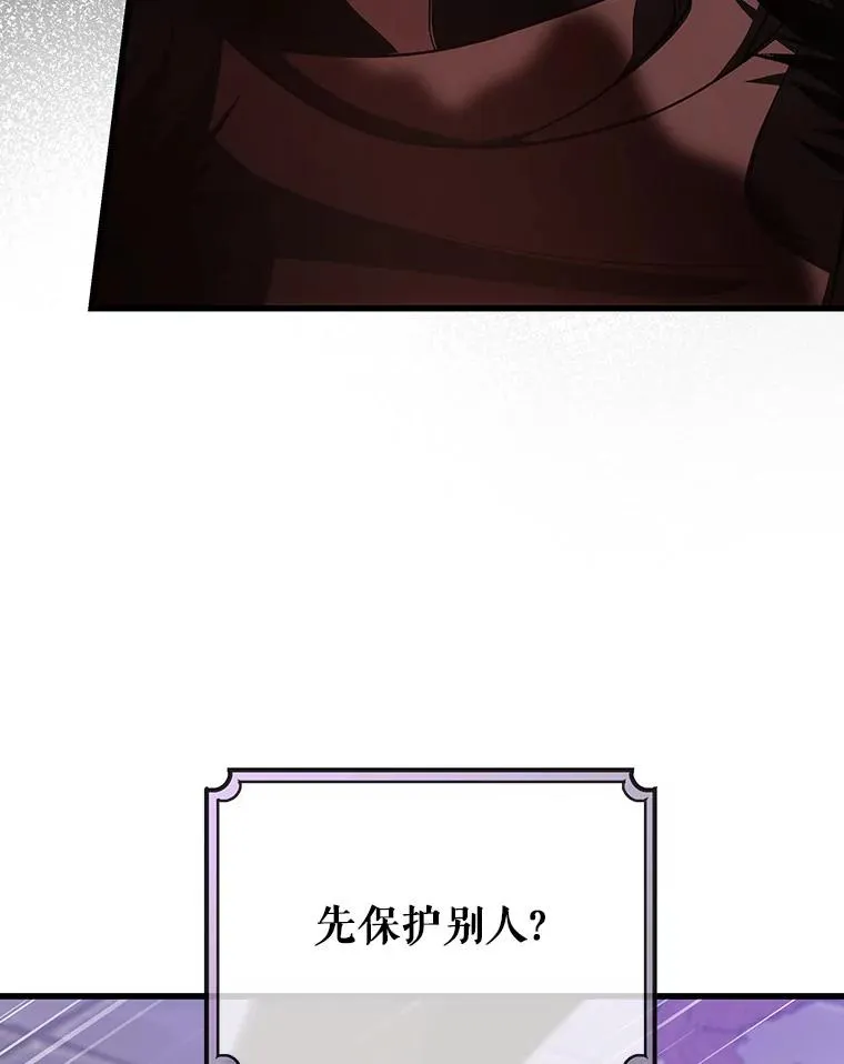 64.献祭113