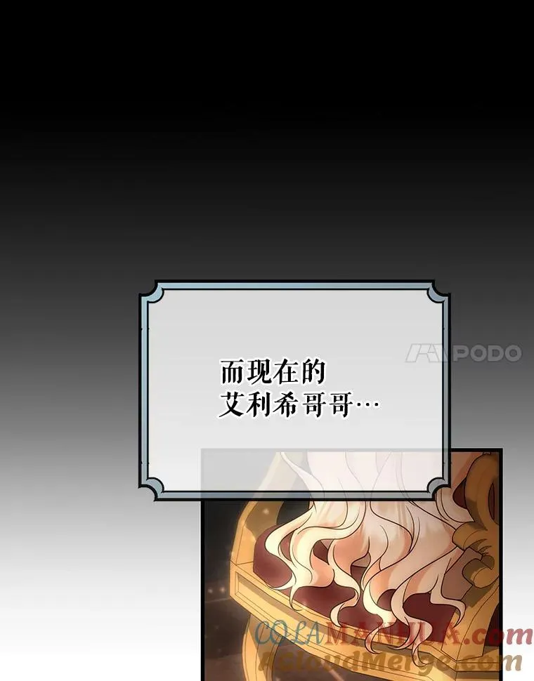 78.妮卡归来48