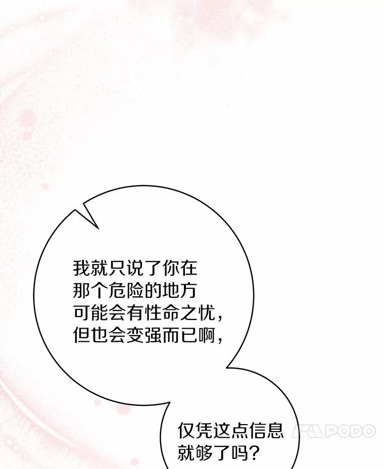 31.信任35