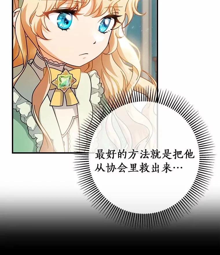 17.拯救30