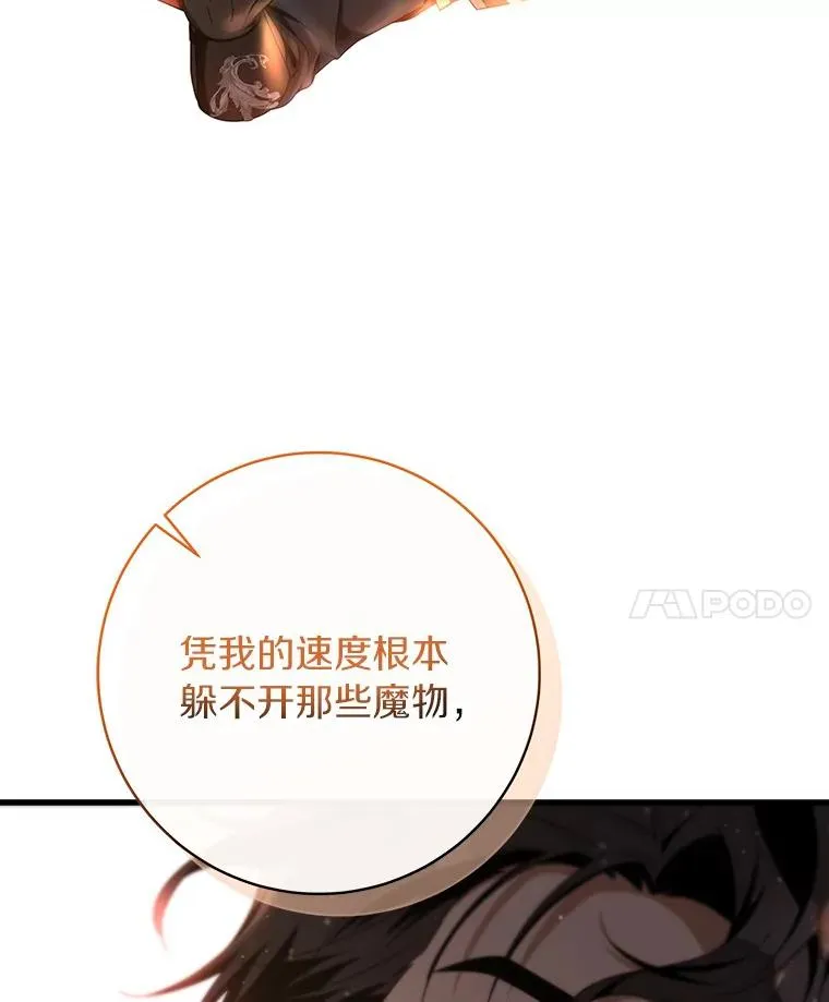 88.进入迷宫58