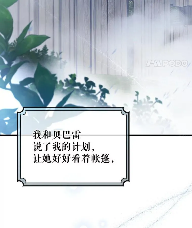 62.觐见黑暗27