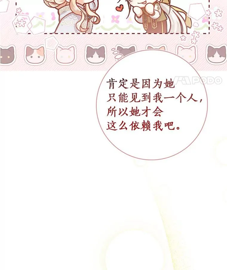 37.主角的替身34