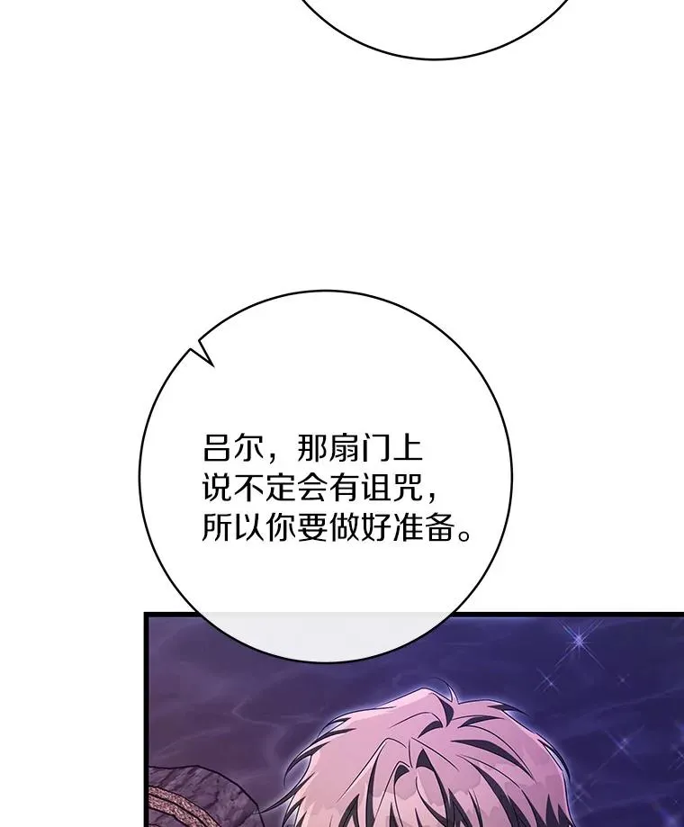 91.幸存者54