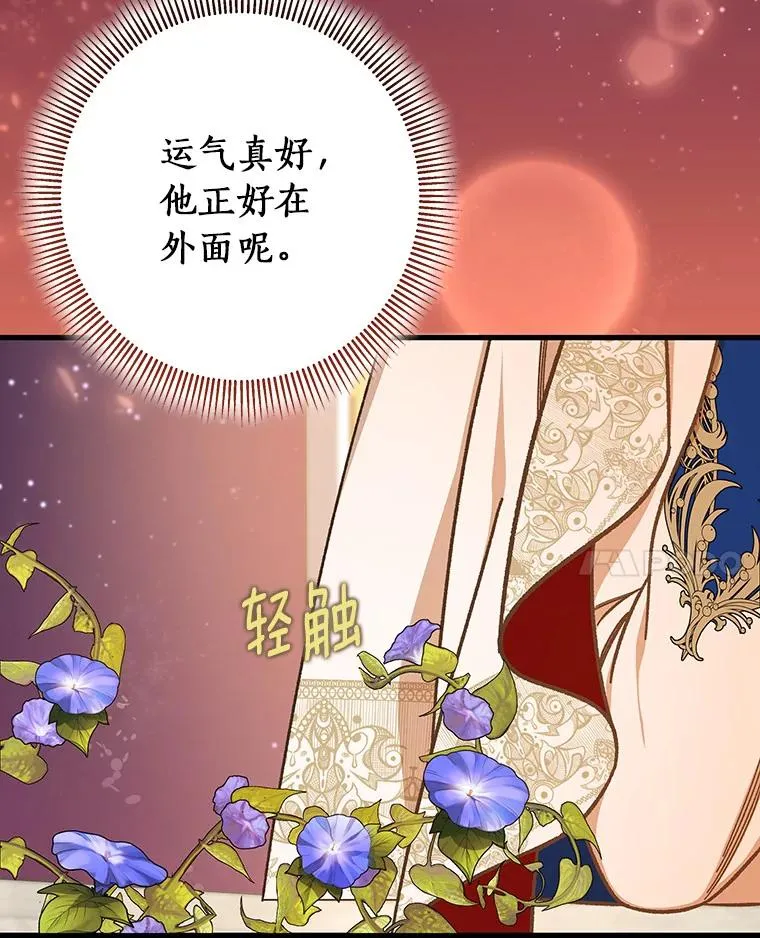 39.第一支舞127