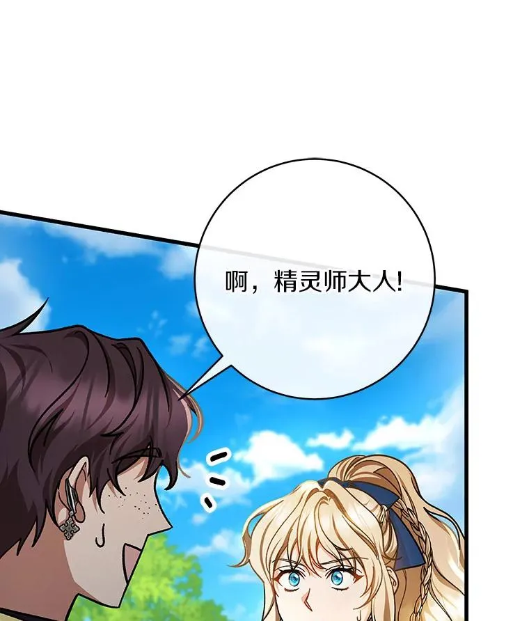 53.解救69