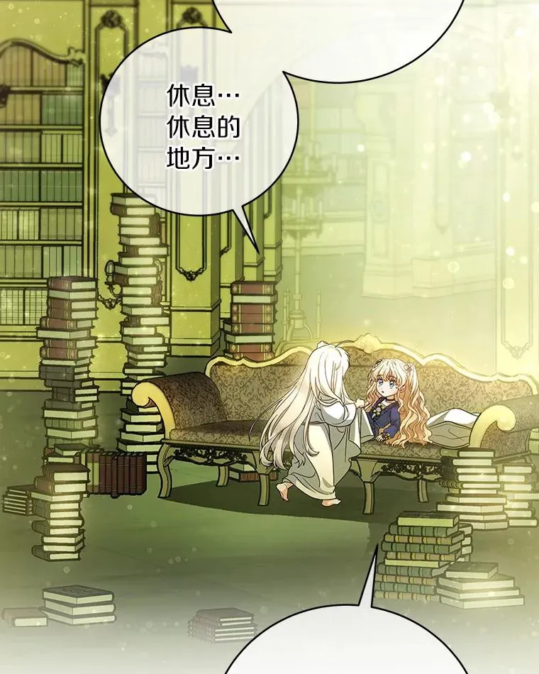 12.护卫骑士7