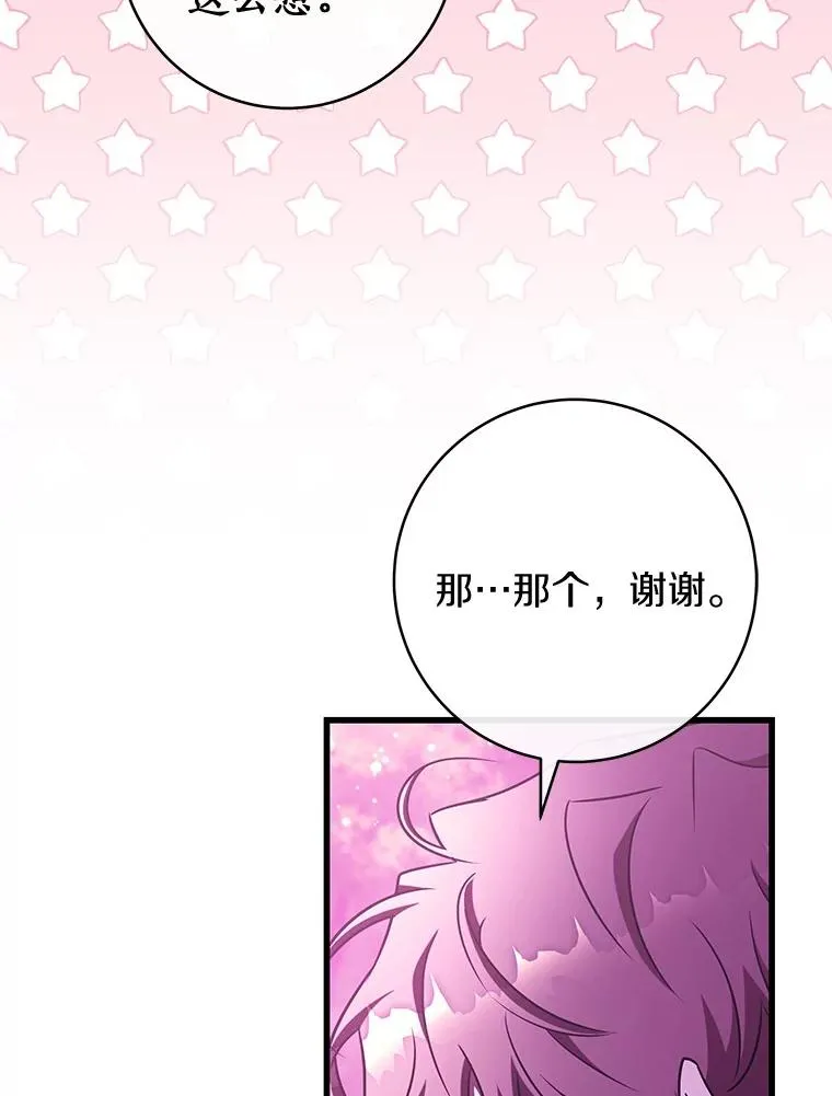 94.我有办法94