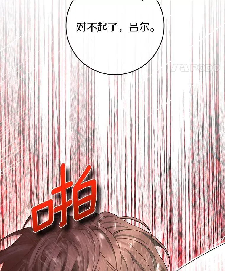 66.我绝不会输19