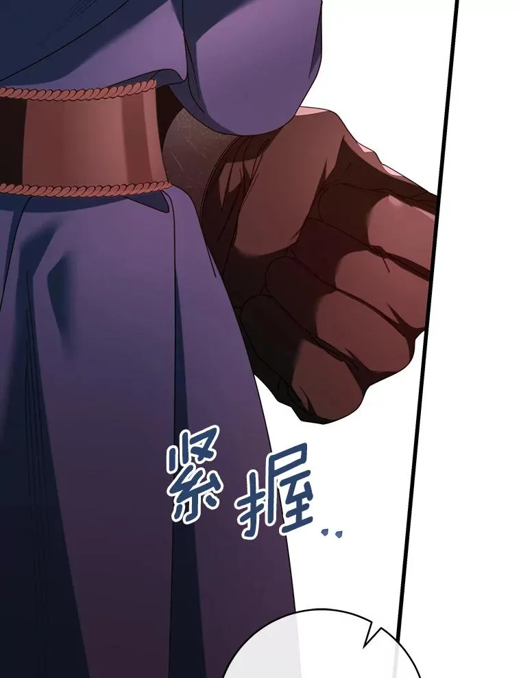 85.成功抵达23
