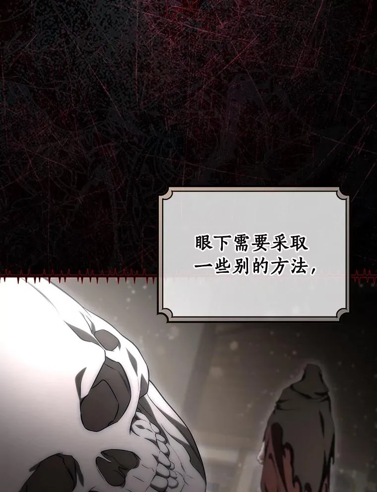 81.盖伊尔的笔记103