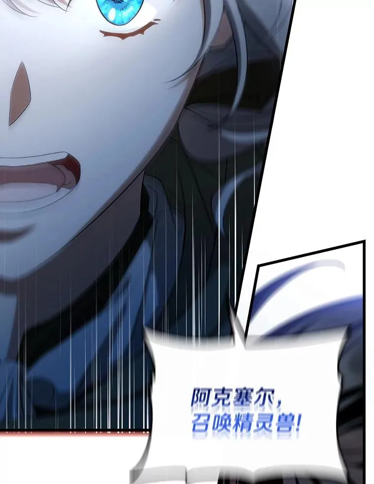 65.君主降临126
