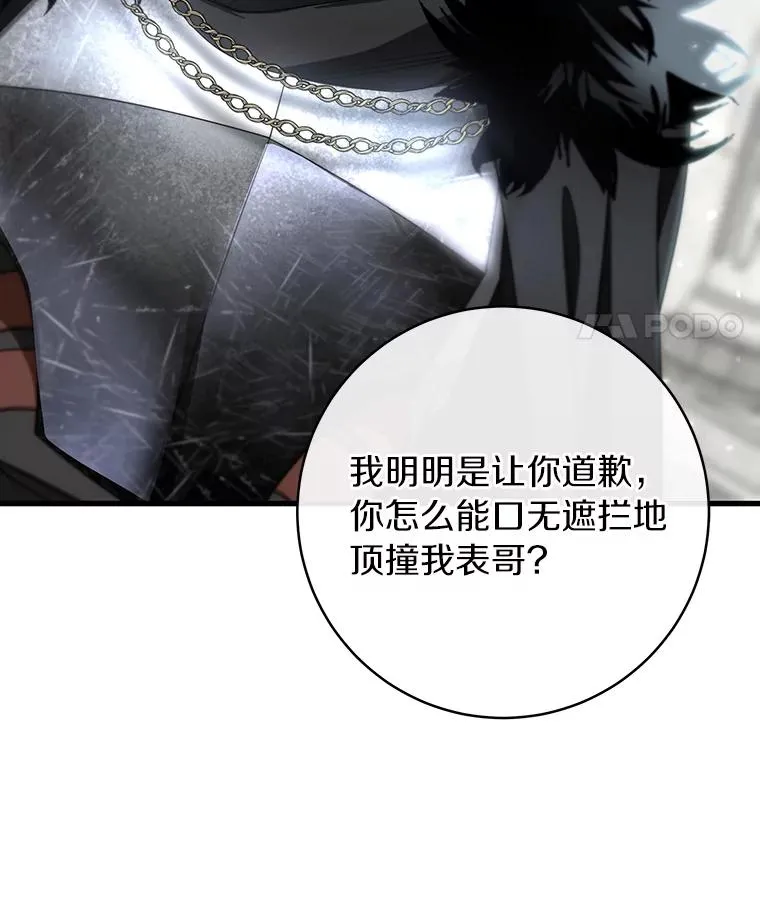77.冰火难容95