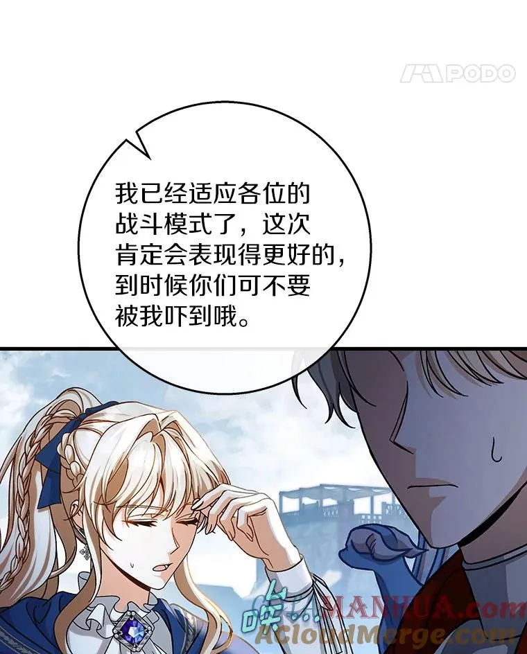 49.攻略米莱-1368