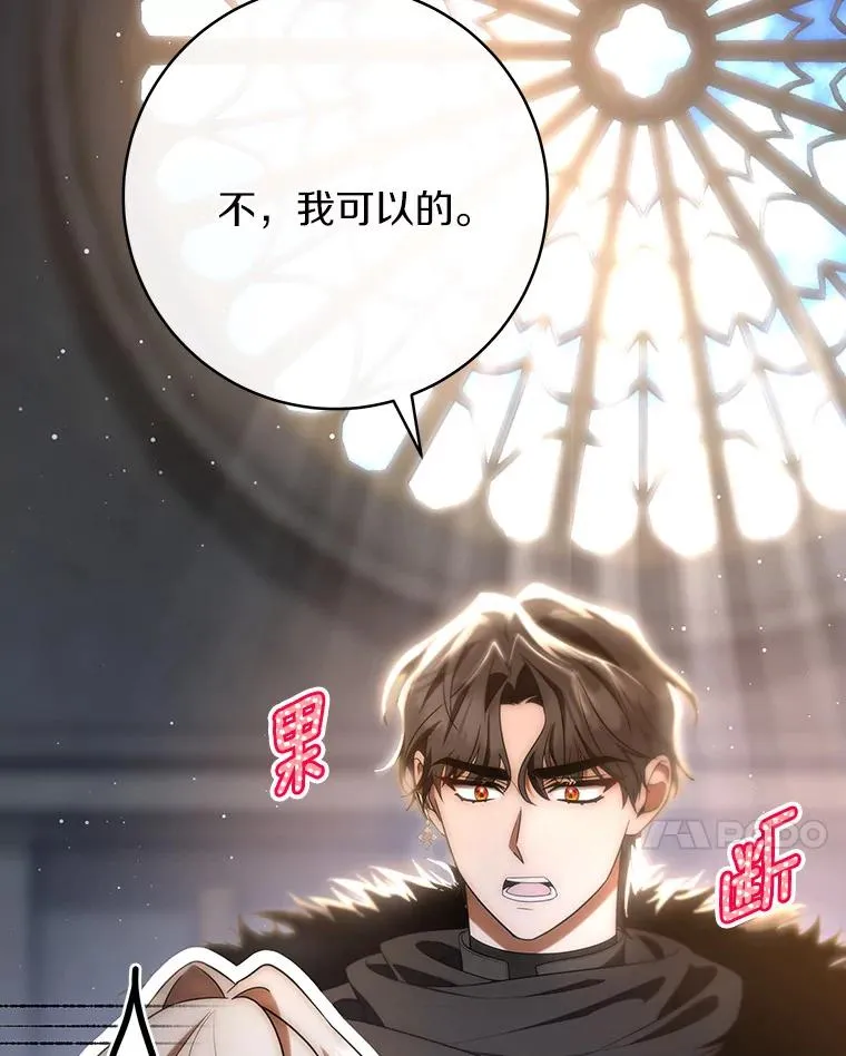 71.口是心非61