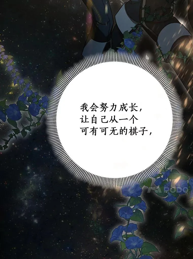 42.新的目标143