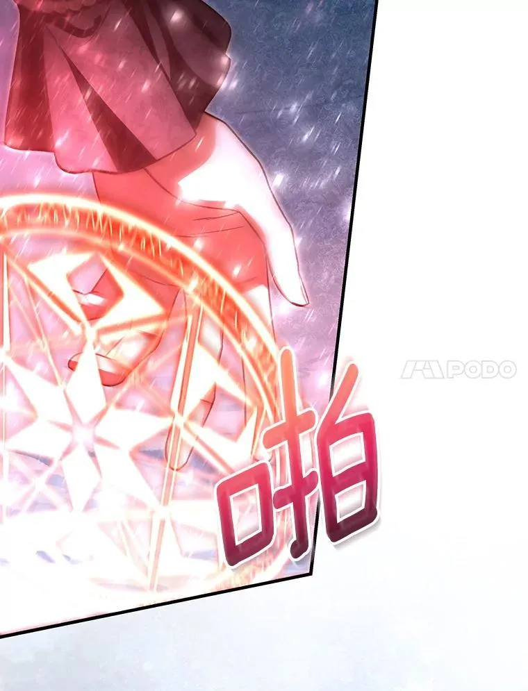 27.降临82
