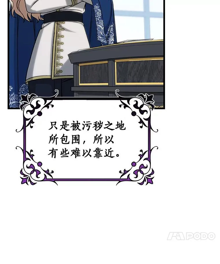58.倾诉69