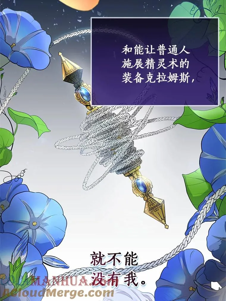 4.创伤116