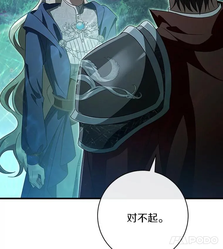 90.忆起幻境74