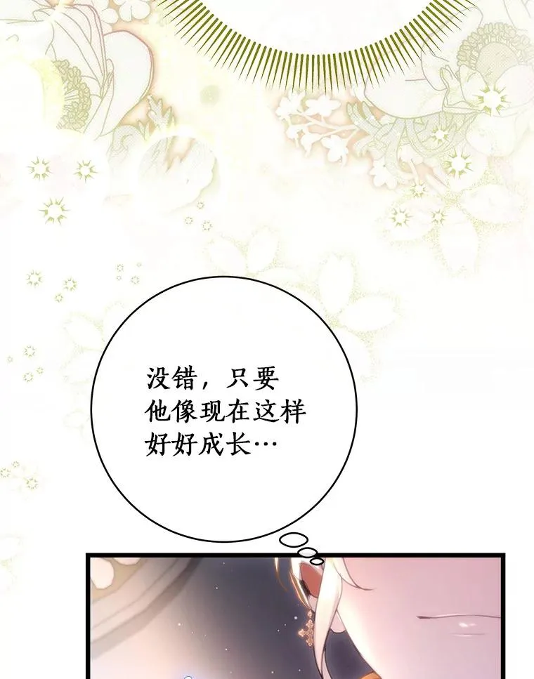 70.感觉还不错90