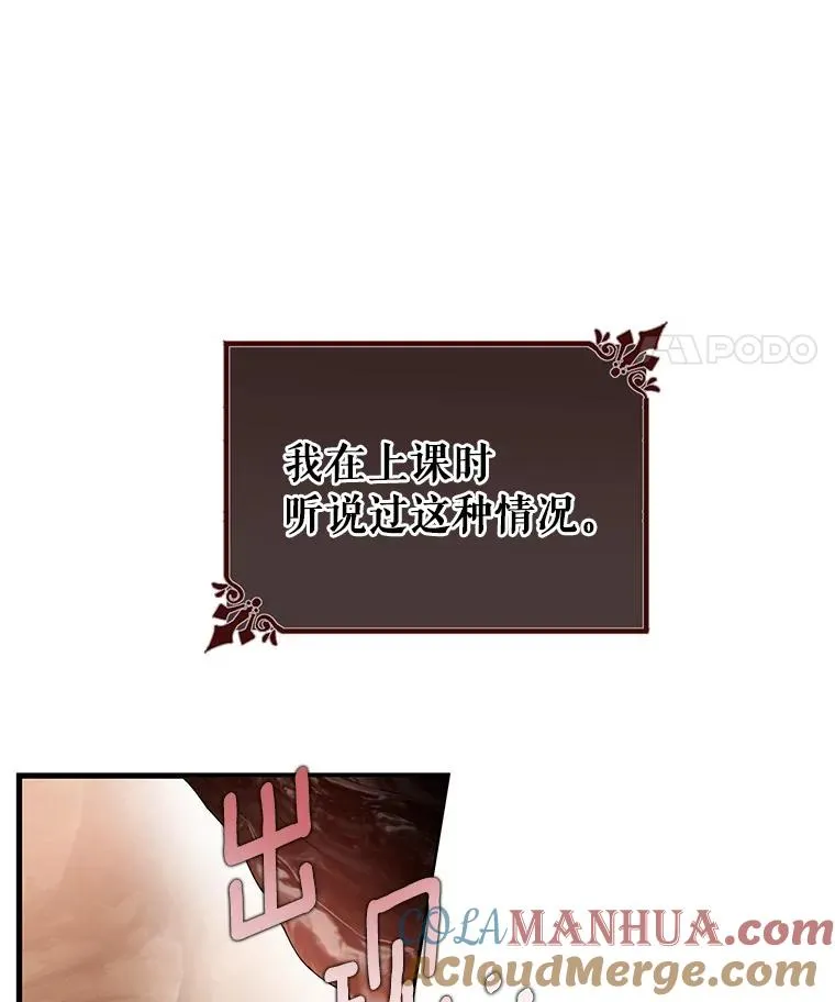 33.迷宫核心128